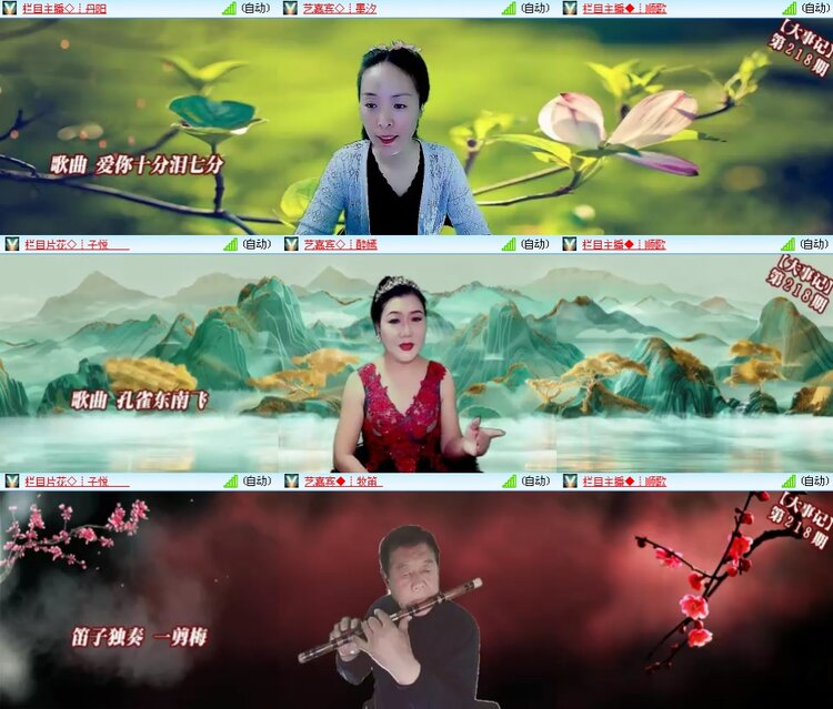 思点🎤V娱热点