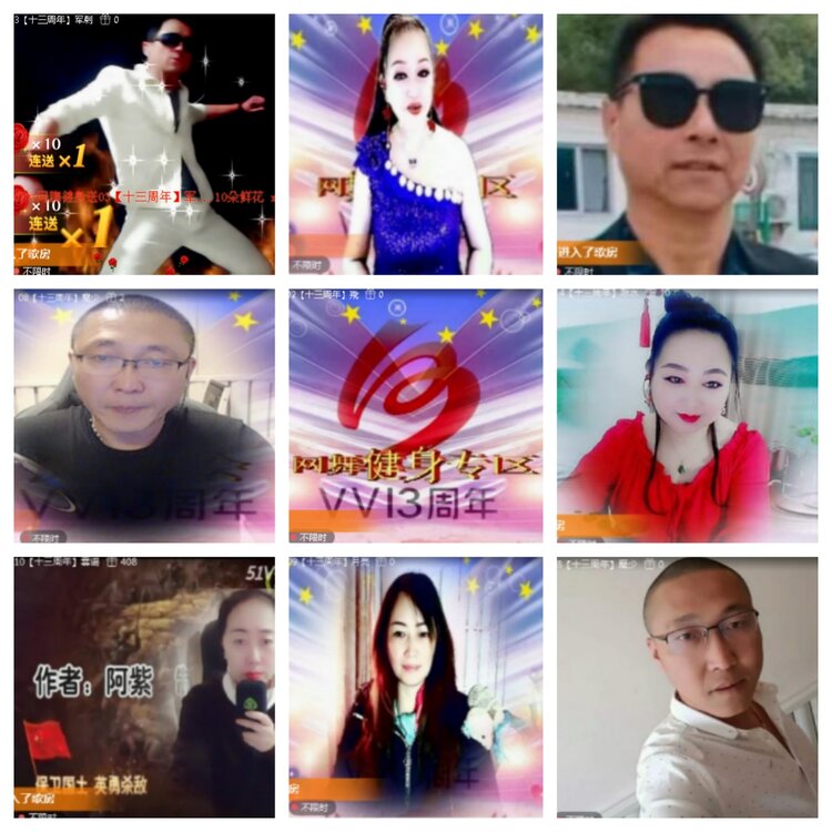 小浅🎤V娱热点