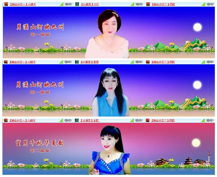 背影🎤V娱热点