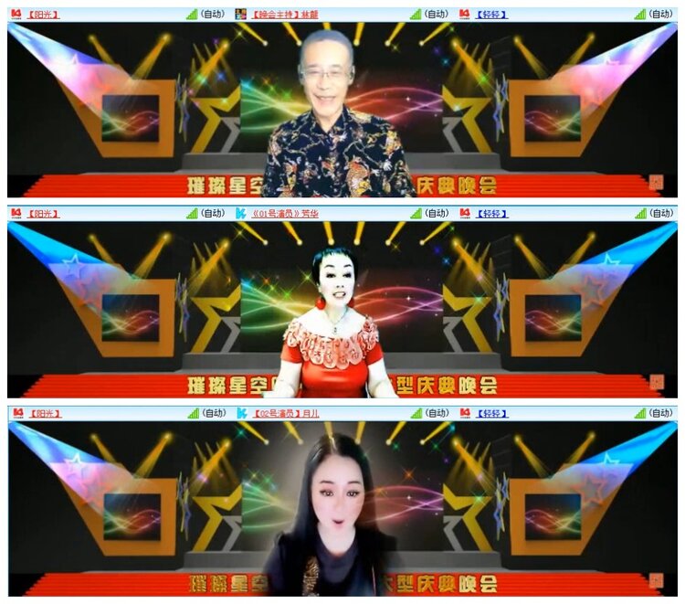 苏苏🎤V娱热点