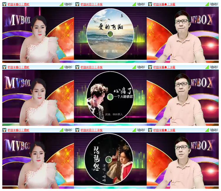 雪儿🎤V娱热点