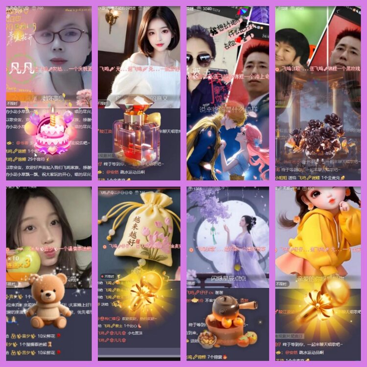 杜影🎤V娱热点