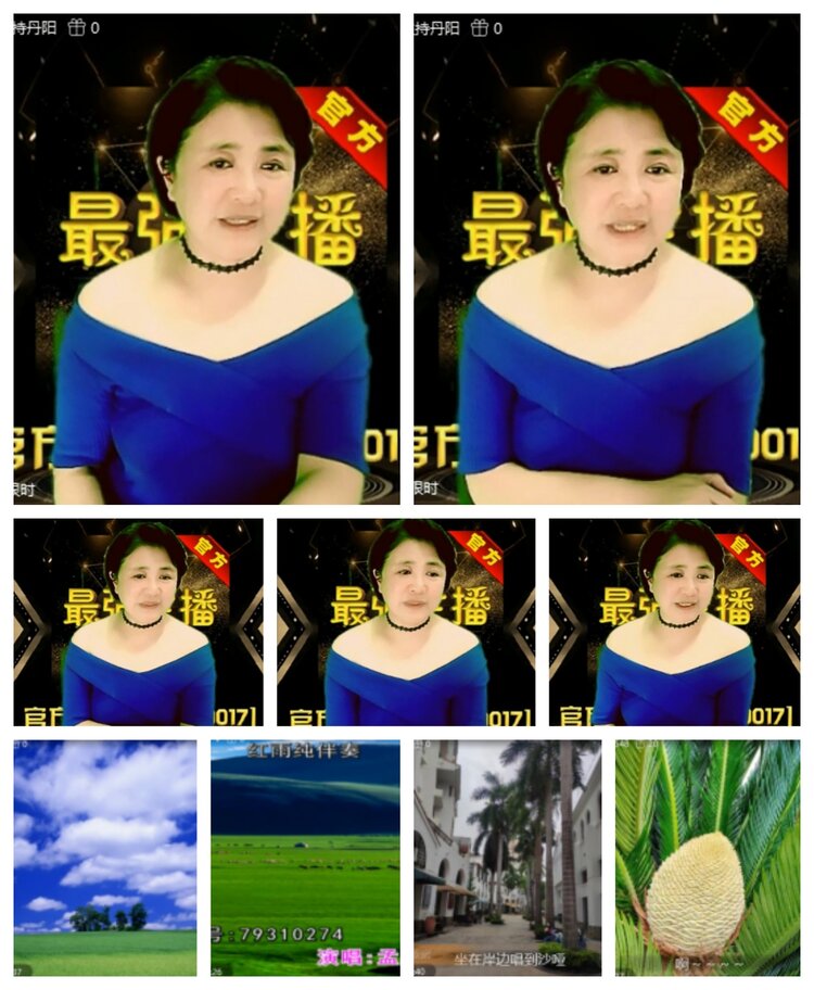 飞沙🎤V娱热点