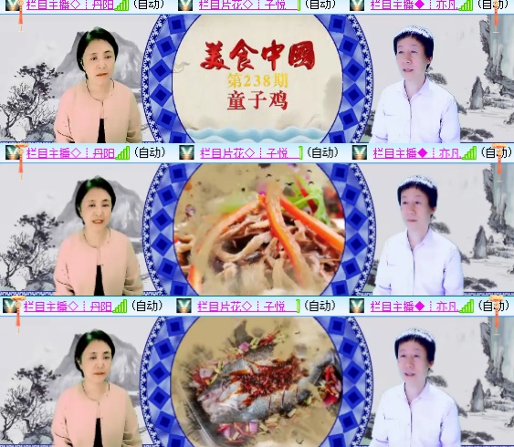 小六🎤V娱热点