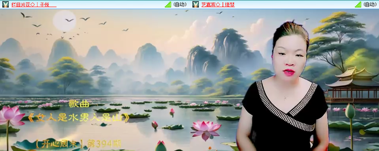 无言🎤V娱热点