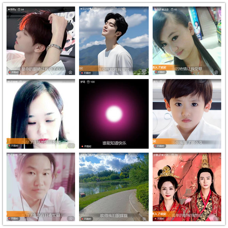 飘雪🎤V娱热点