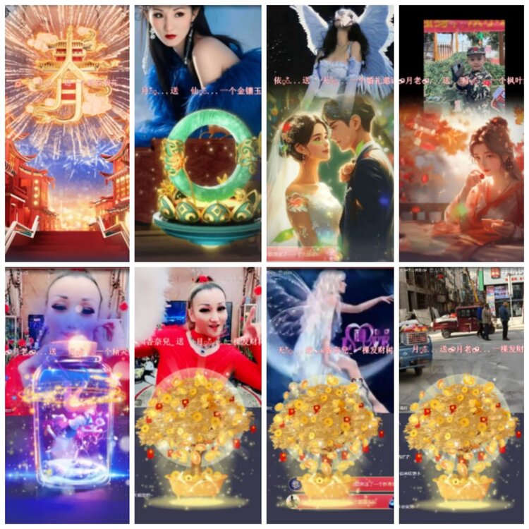 淡然🎤V娱热点