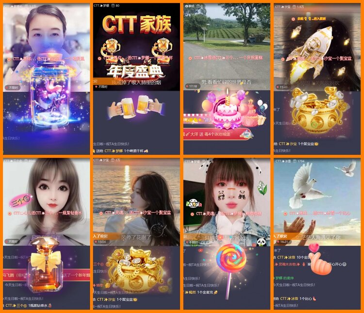 安然🎤V娱热点