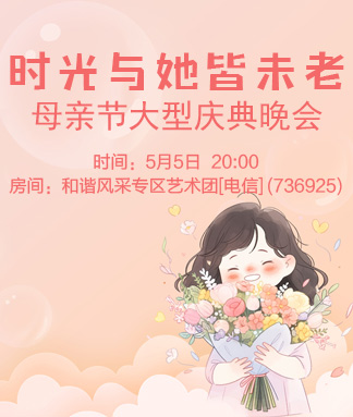 云中云🎤V娱热点