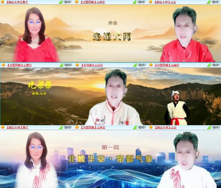 梅香🎤V娱热点