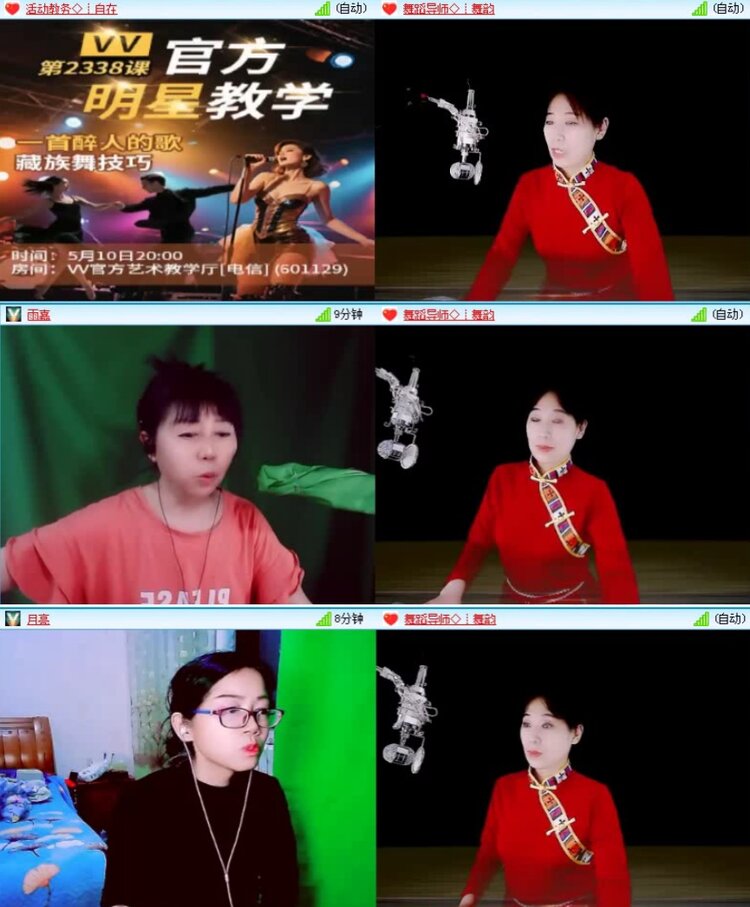 落雪🎤V娱热点
