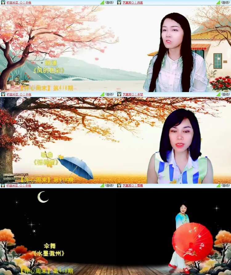 柠檬🎤V娱热点