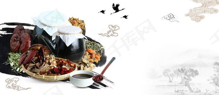 中医·元阳·吉果