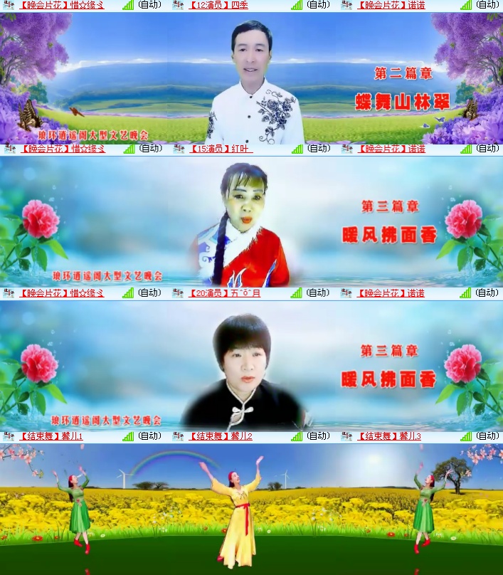 海燕🎤V娱热点