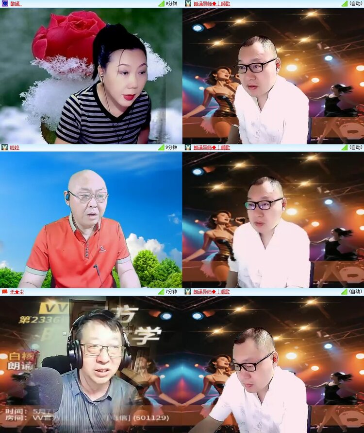安然🎤V娱热点