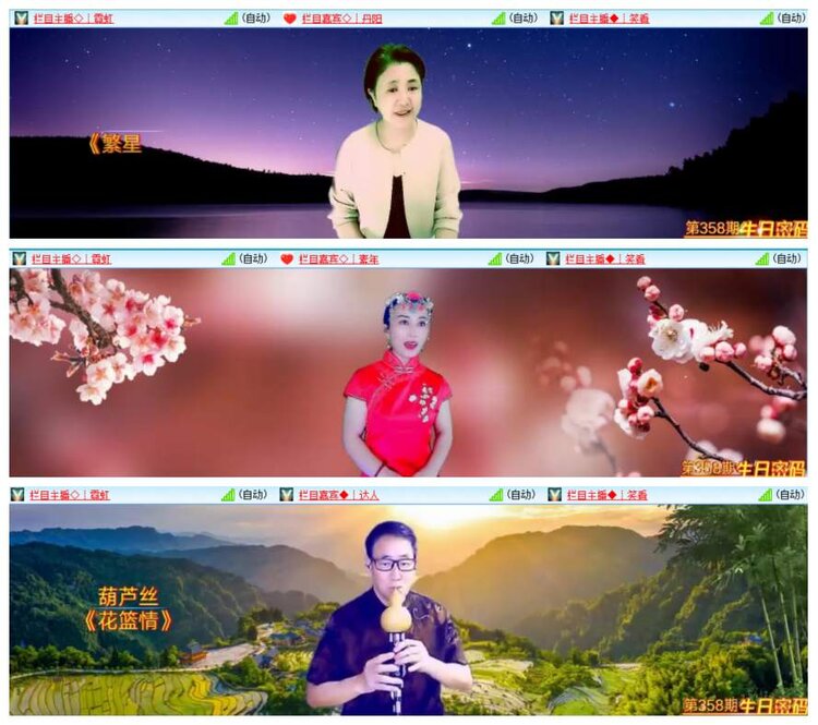 背影🎤V娱热点