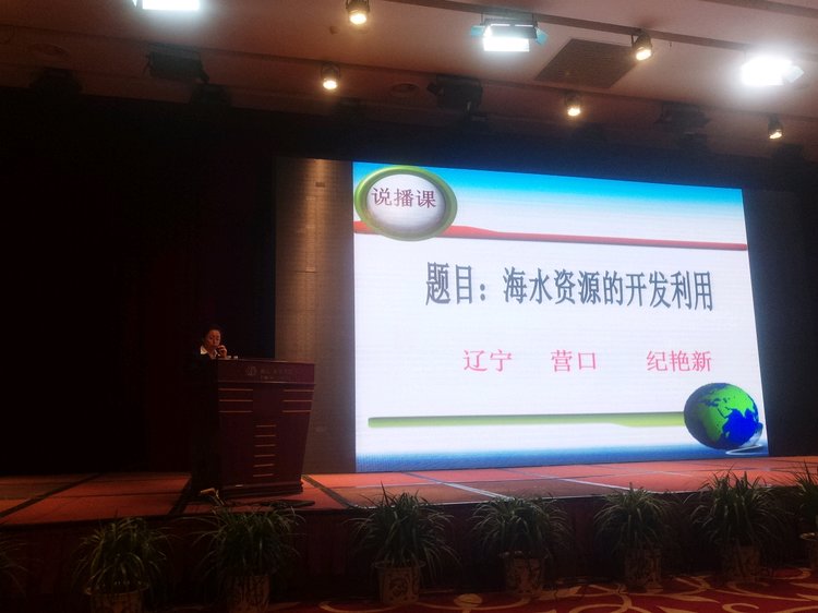 石上清泉