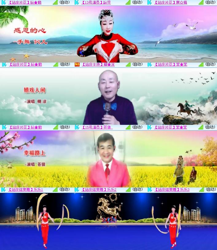 海燕🎤V娱热点