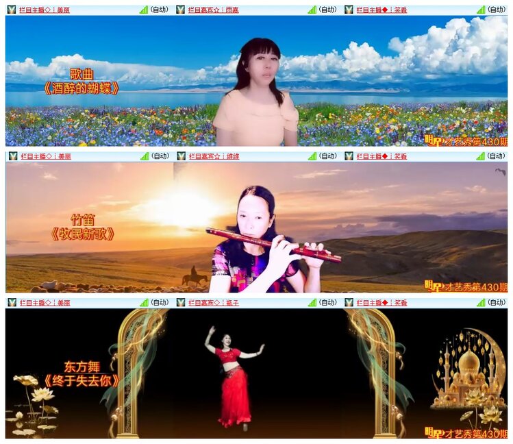 南风🎤V娱热点