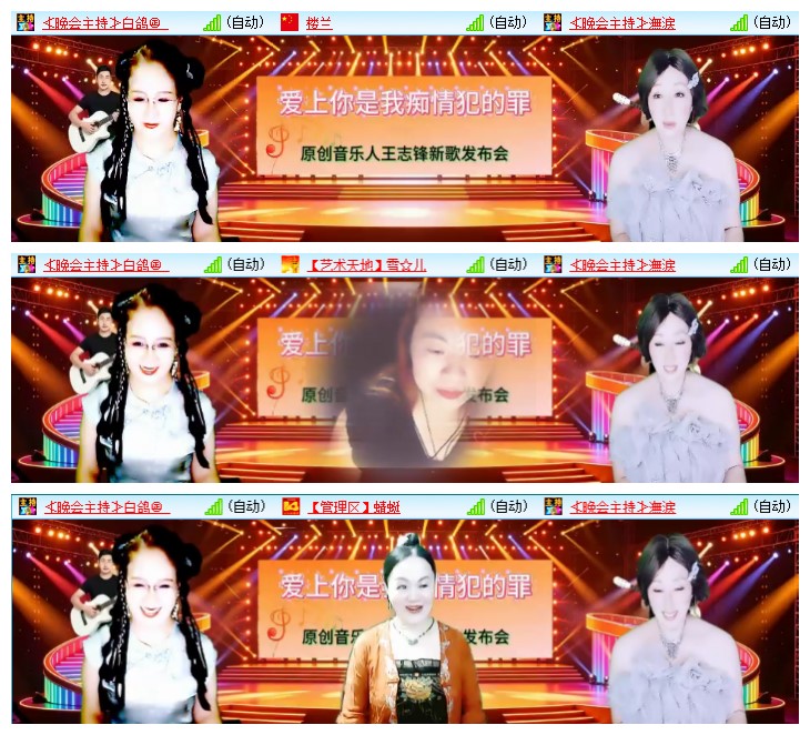 九小九324🎤V娱热点