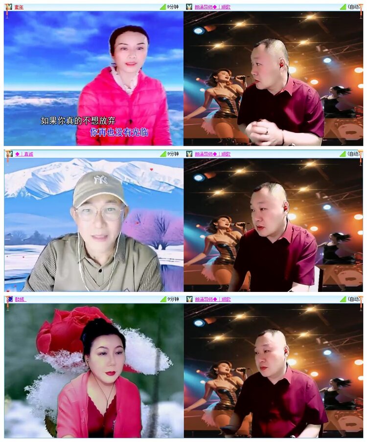 墨馨儿🎤V娱热点