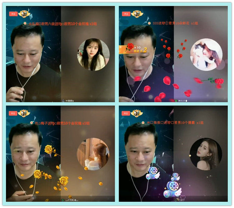 飘雪🎤V娱热点