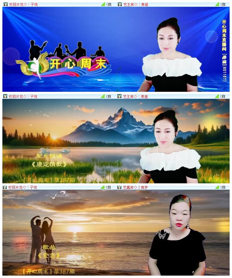 执白🎤V娱热点