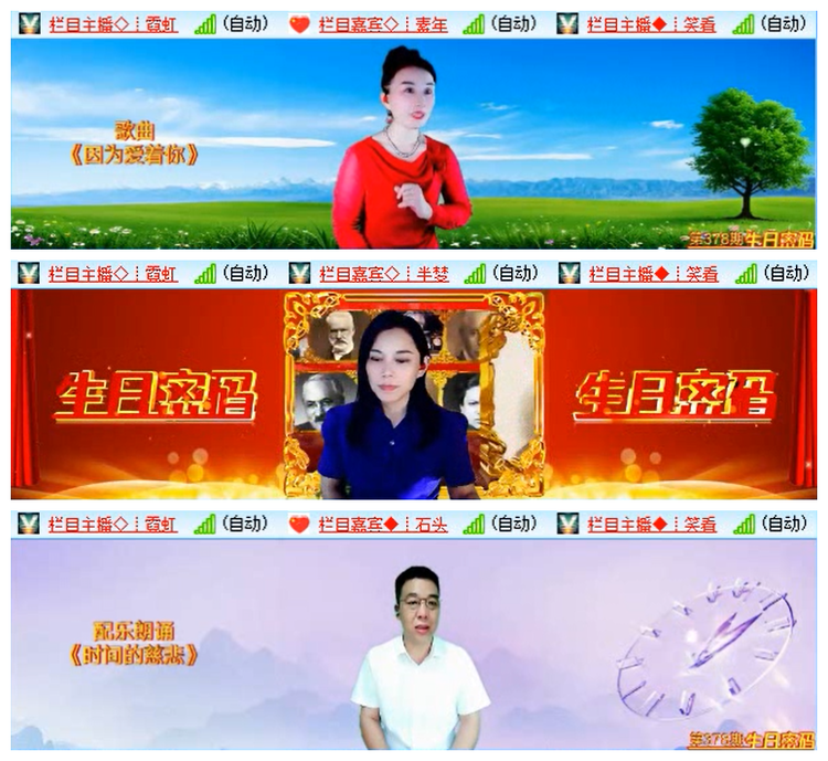 小路🎤V娱热点