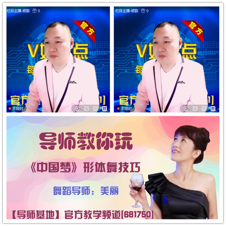 雪儿🎤V娱热点