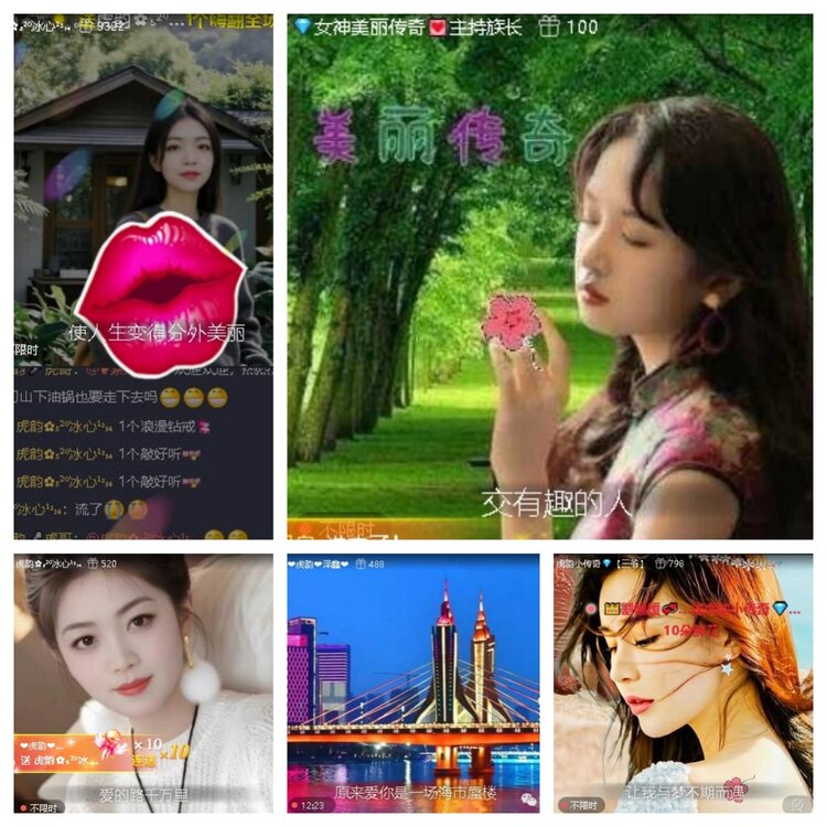 飞翔🎤V娱热点