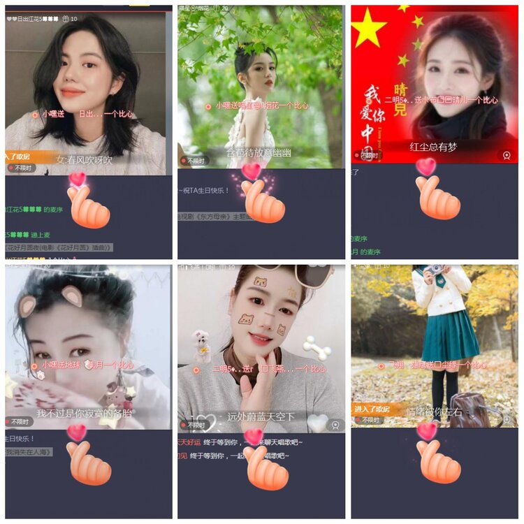 凡人🎤V娱热点