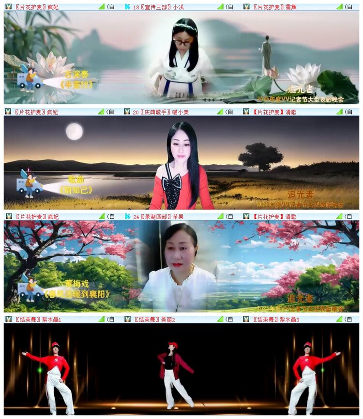 执白🎤V娱热点