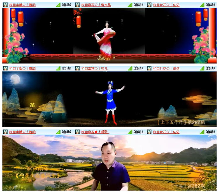 雪儿🎤V娱热点