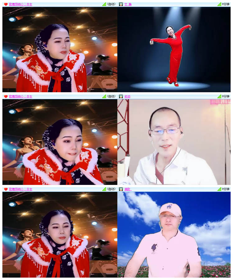 飘雪🎤V娱热点