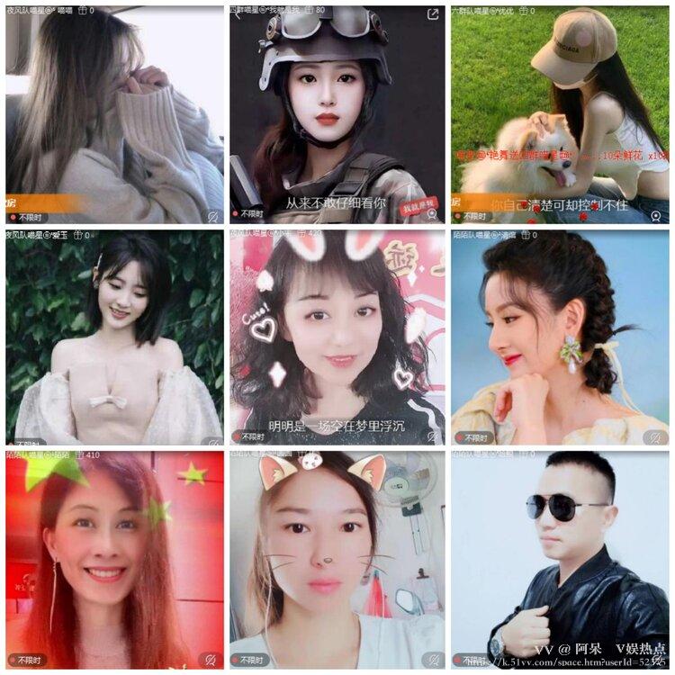 阿呆🎤V娱热点