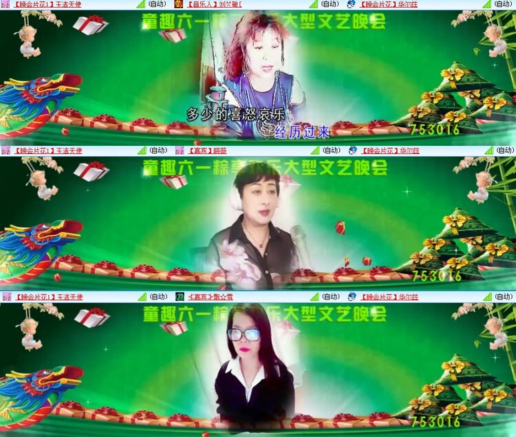 思点🎤V娱热点