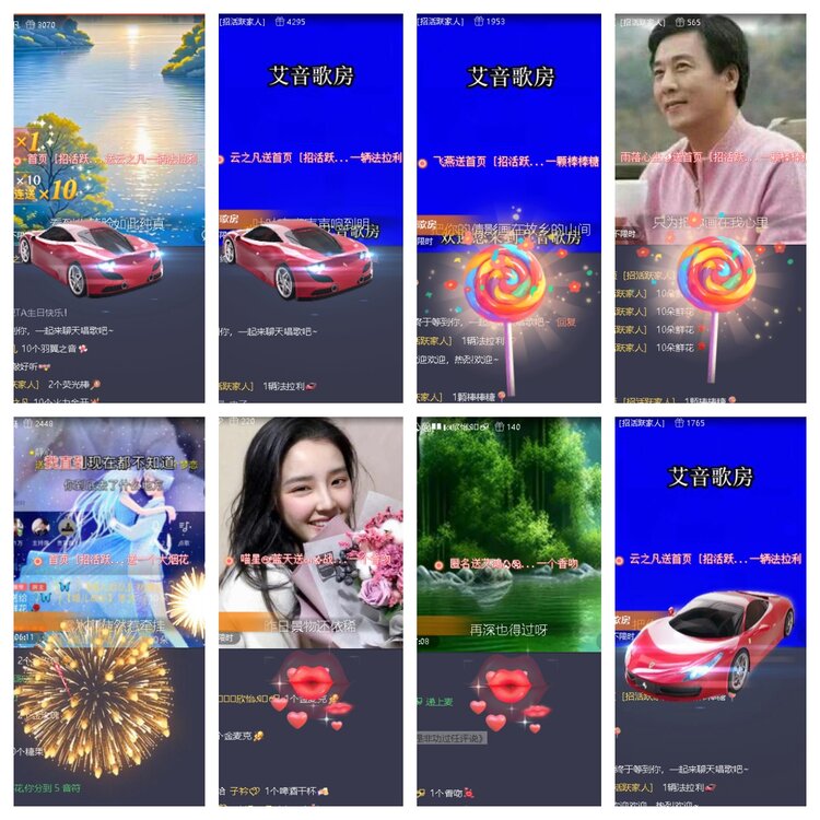 静一静🎤V娱热点