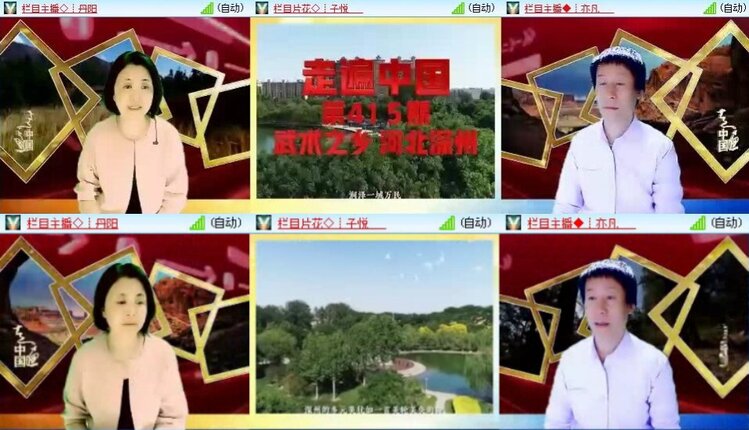 落雪🎤V娱热点