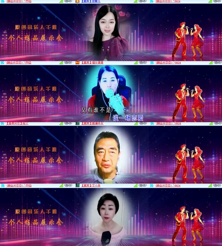 心玫🎤V娱热点