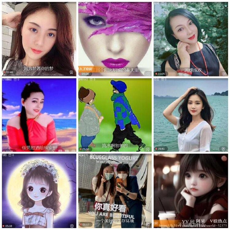 阿呆🎤V娱热点