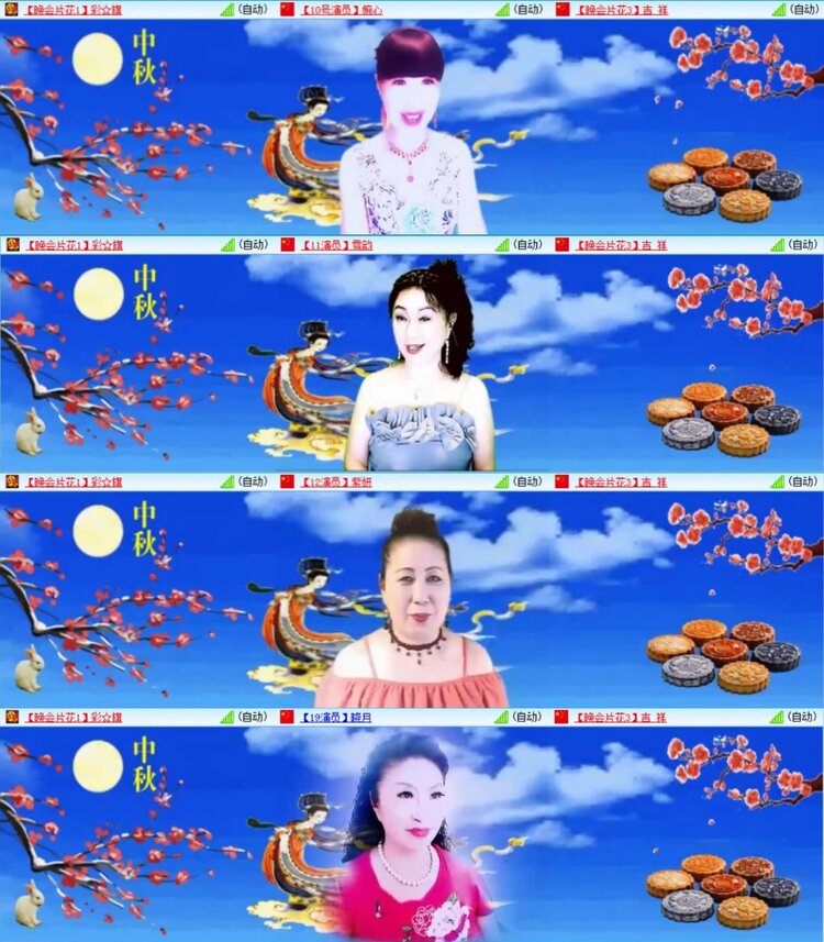 云中云🎤V娱热点