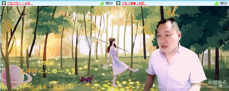 纳兰＿🎤V娱热点