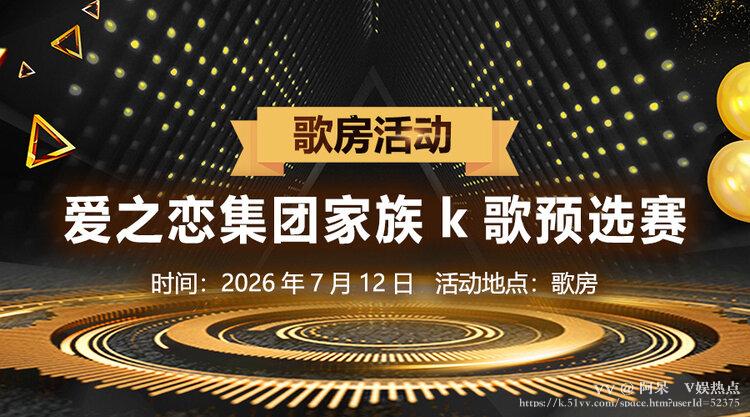 阿呆🎤V娱热点