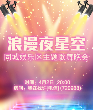 云朵🎤V娱热点