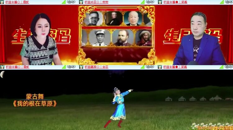 落雪🎤V娱热点