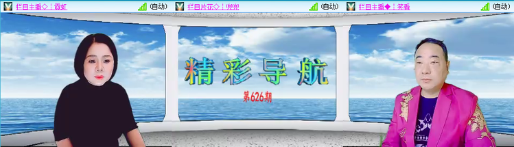 愉悦🎤V娱热点