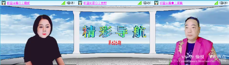 愉悦🎤V娱热点