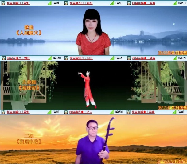 飞沙🎤V娱热点