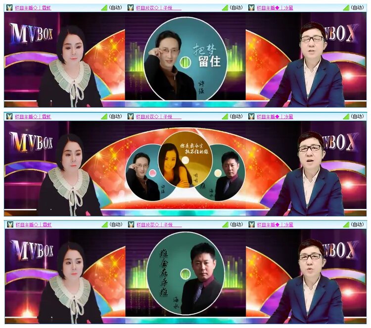 墨馨儿🎤V娱热点