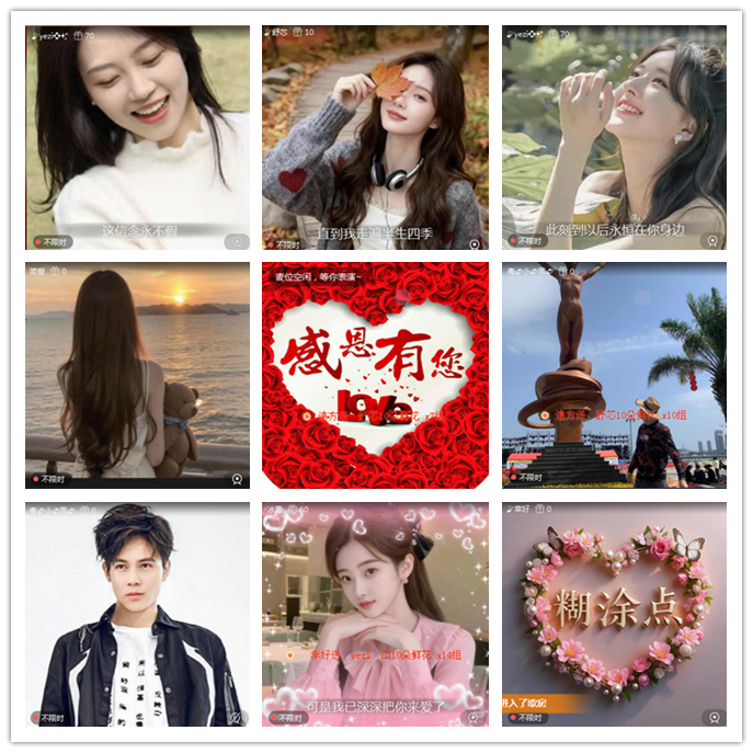 小路🎤V娱热点